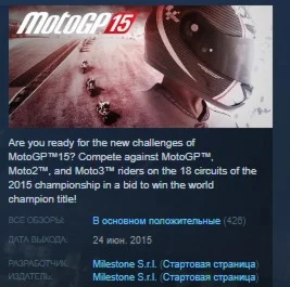 MotoGP 15  STEAM KEY REGION FREE GLOBAL