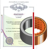 Патенты в области электрохимической защиты