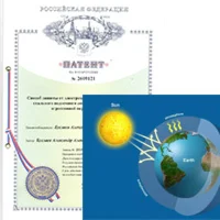Способ локализации локального парникового эффекта