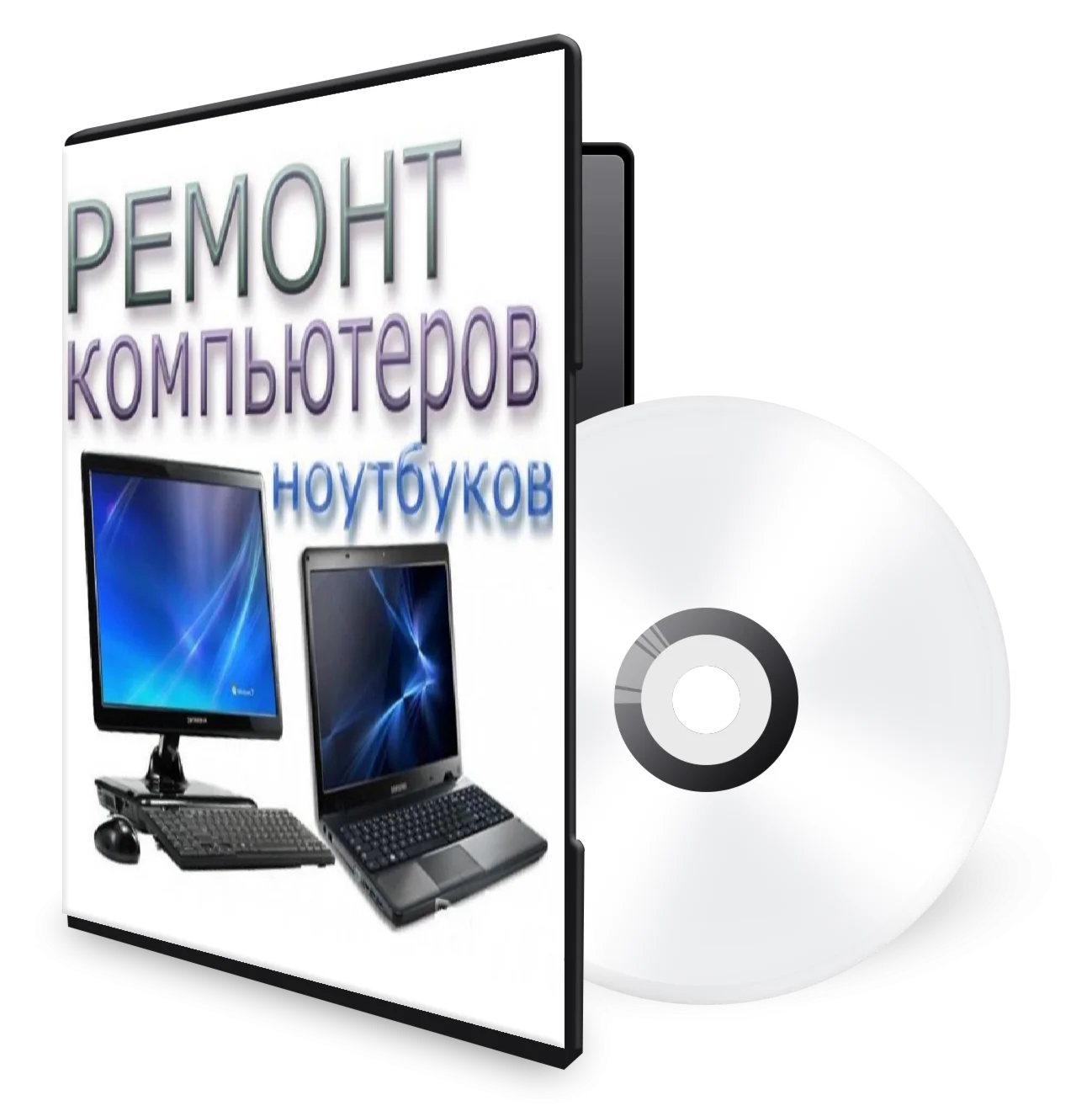 PC Repair Encyclopedia