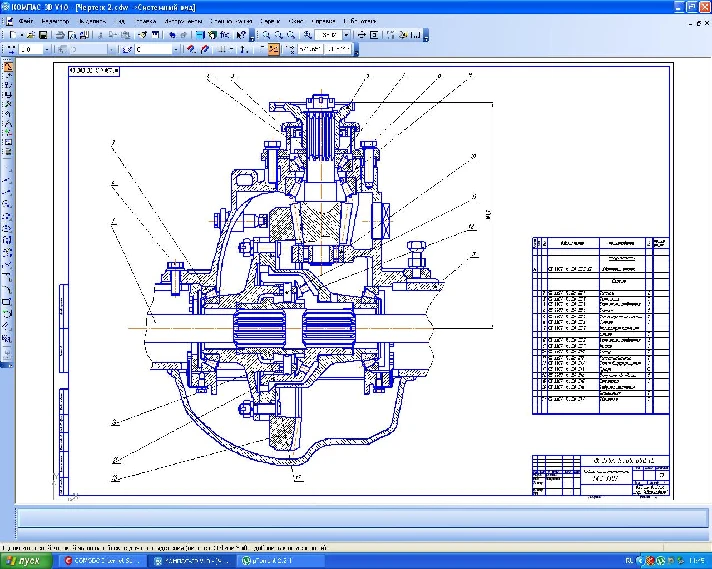 Plans rear axle GAZ-3307