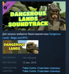 Dangerous Lands - Soundtrack [DLC]  STEAM KEY GLOBAL