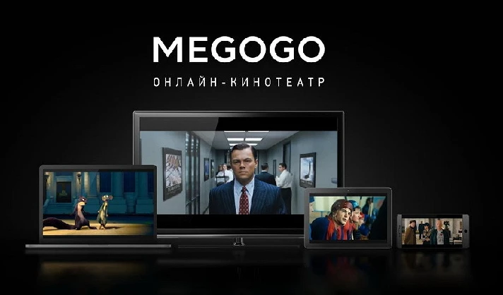 MEGOGO STARTING 30 DAYS OF FREE CINEMA AND TV (CODE)