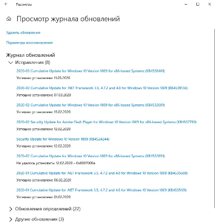 БЫСТРАЯ Windows 10 LTSC Enterprise 2019 ключ активации