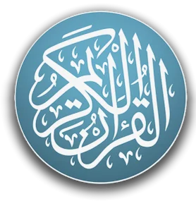 Полный Коран. Читает Мухаммад Сыддык Аль-Миншави