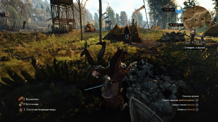 The Witcher 3: Wild Hunt Game of the Year Xbox One key