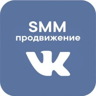Репосты ВК