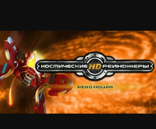 Space Rangers HD: A War Apart STEAM KEY+BONUS