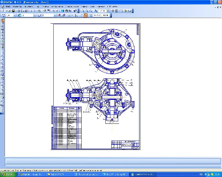 The drawing of the rear axle GAZ-24