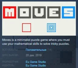 Moves 💎 STEAM KEY REGION FREE GLOBAL