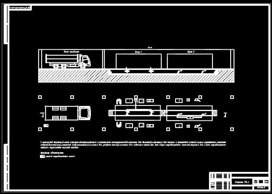 Чертёж планировка зоны ТО-1