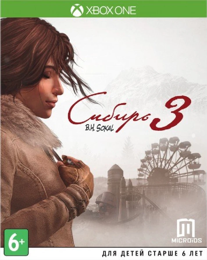 ✅ Syberia 3 XBOX ONE SERIES X|S / PC KEY 🔑