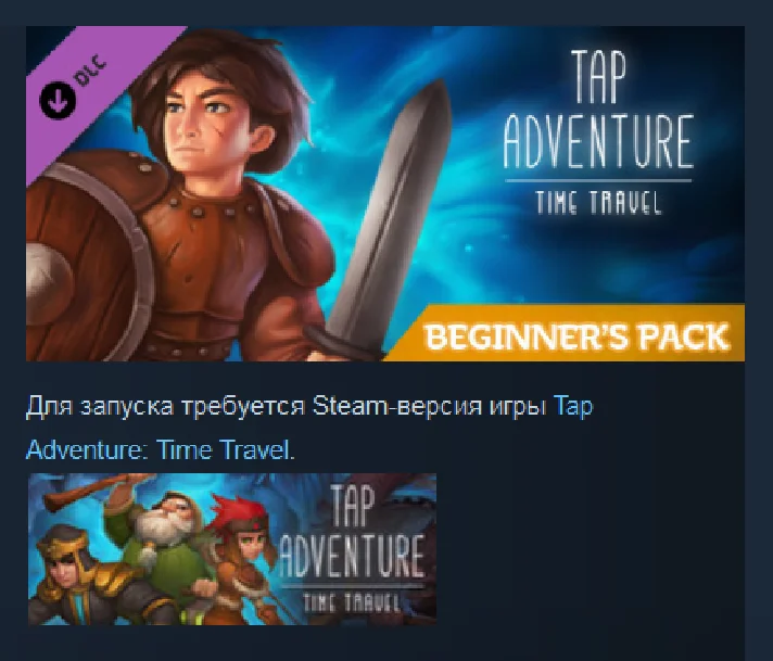 Tap Adventure Time Travel Beginner´s Pack STEAM KEY ROW