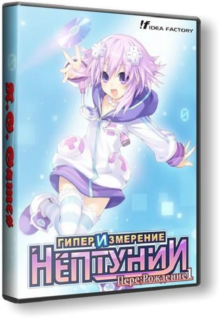 Hyperdimension Neptunia Re;Birth1 (Steam Gift RegFree)