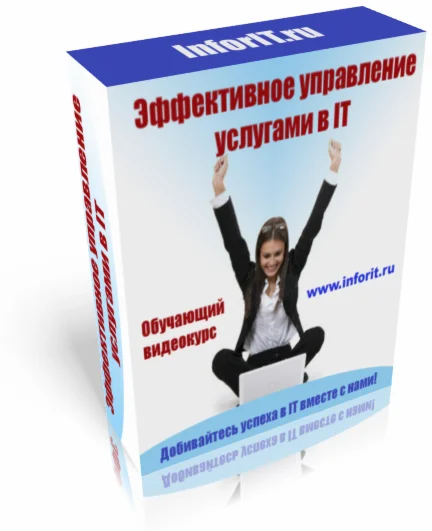 Видеокурс 