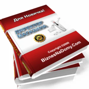 Интернет Магазин Своими Руками