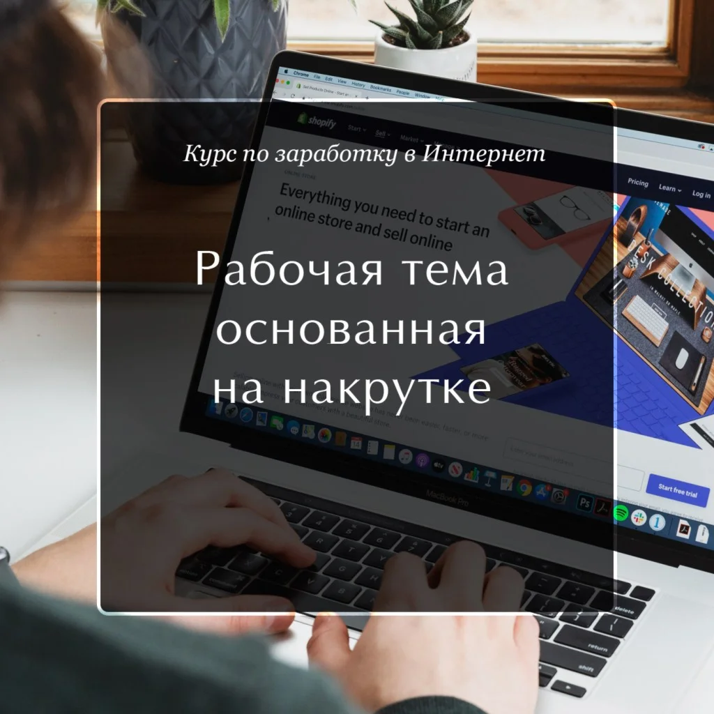 Как школьнику зарабатывать больше родителей