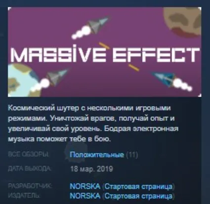 Massive Effect 💎 STEAM KEY REGION FREE GLOBAL