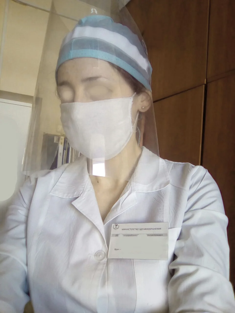 Защитный экран для лица 