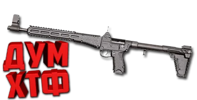 Макросы для KEL-TEC SUB2000 в Warface (ЛКМ есть!)