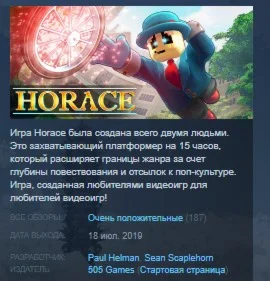 Horace STEAM KEY REGION FREE GLOBAL+РОССИЯ