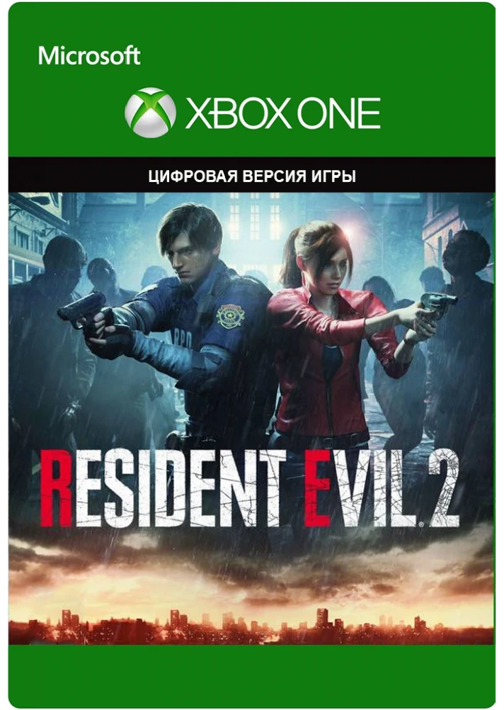 ✅💚 RESIDENT EVIL 2 💚✅ XBOX ONE/X/S 🔑 KEY 🔑