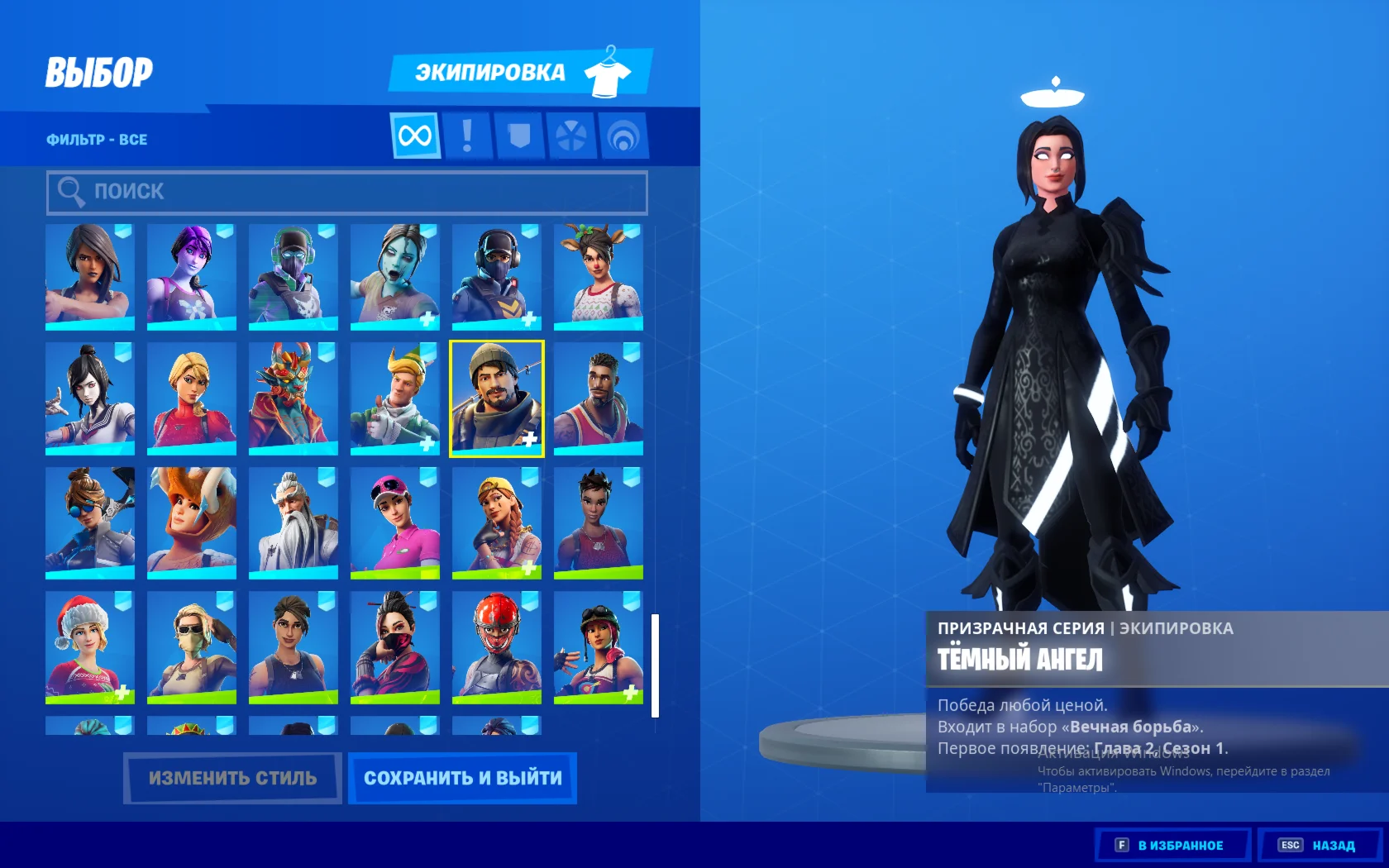 147 SkinsДонатные пакиПод основуПолный доступ