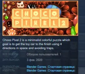 Choco Pixel 2 💎 STEAM KEY REGION FREE GLOBAL