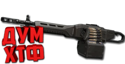 Макрос для ODIN в VALORANT. Razer, Bloody, X7