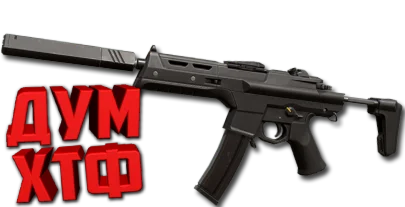 Макрос для SPECTRE в VALORANT. Razer, Bloody, X7