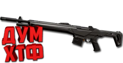 Макрос для GUARDIAN в VALORANT Razer, Bloody, X7