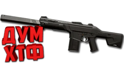 Макрос для PHANTOM в VALORANT. Razer, Bloody, X7