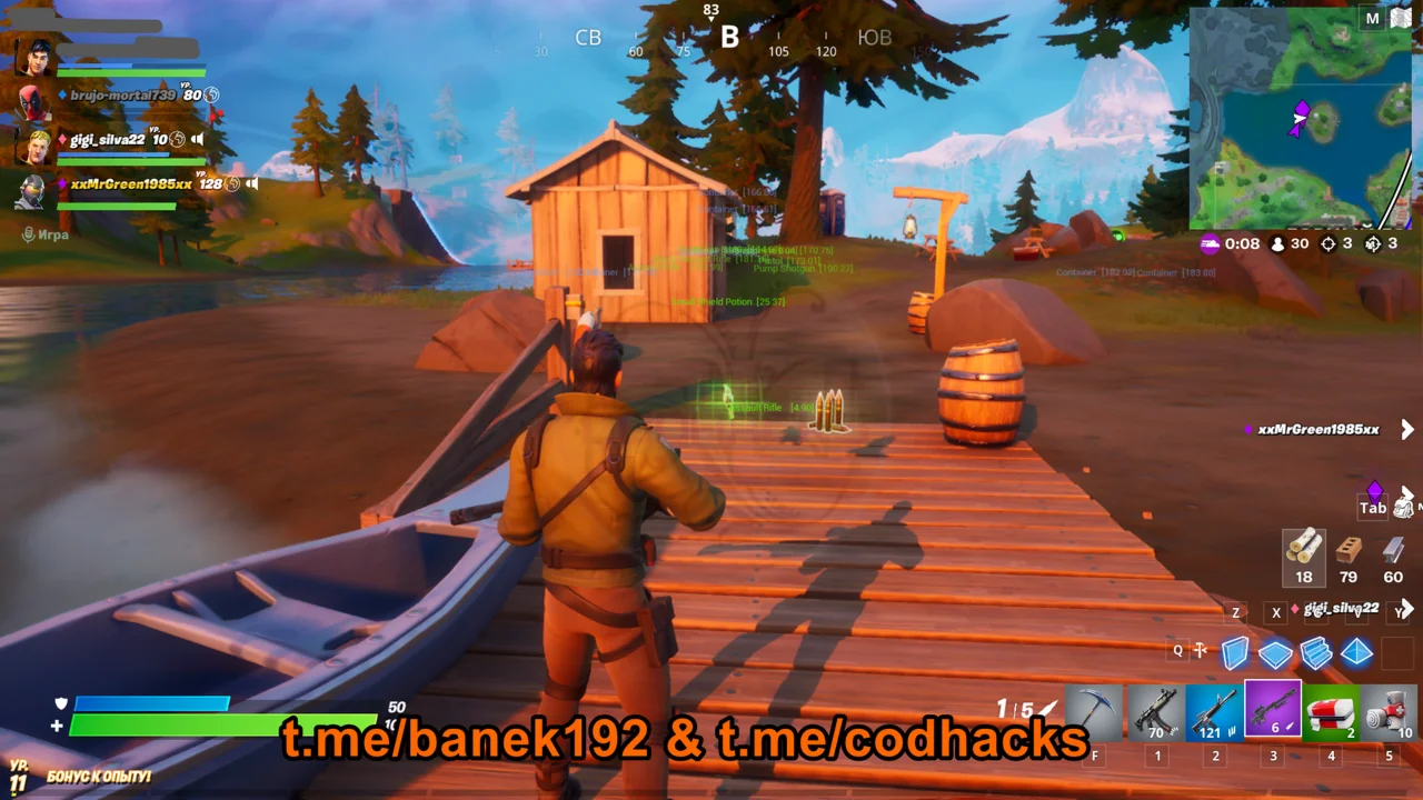 Приватный чит для Fortnite [Aimbot, Wallhack и ESP]