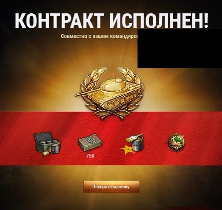 ✅ EU Recruit WoT 3000 bonds + Premium tank tier 8 x2