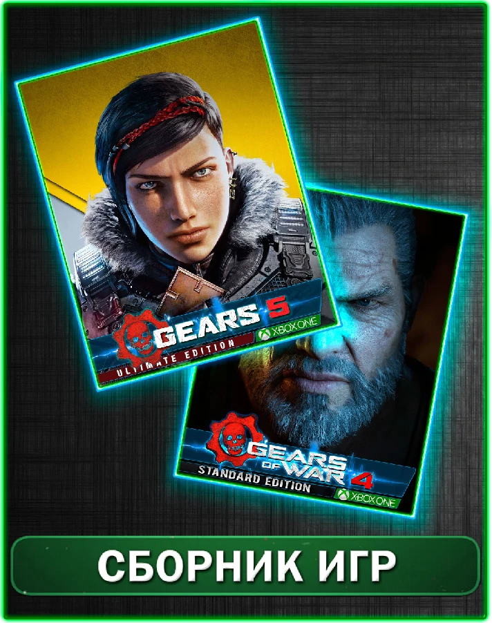 Gears 5 Ultimate Edition + Gears of War 4 XBOX ONE