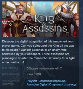King and Assassins STEAM KEY REGION FREE GLOBAL