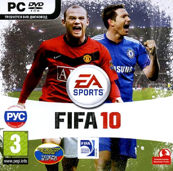 FIFA 10 (Origin key) RUSSIAN