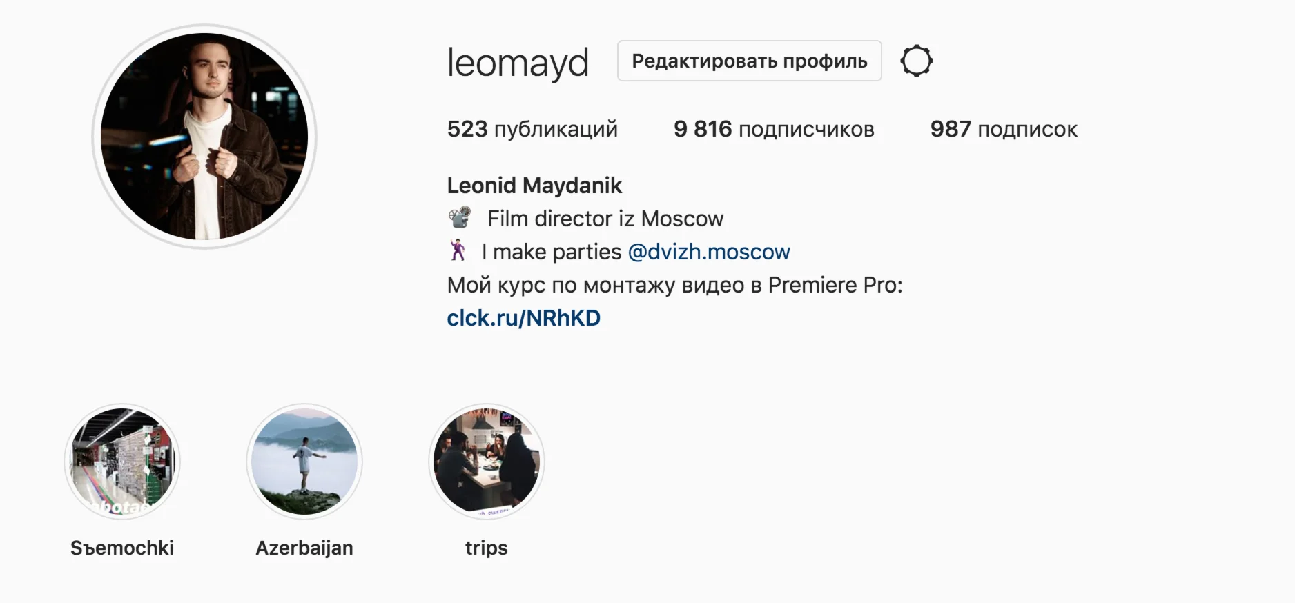 Сourse "Become a director of editing from scratch"