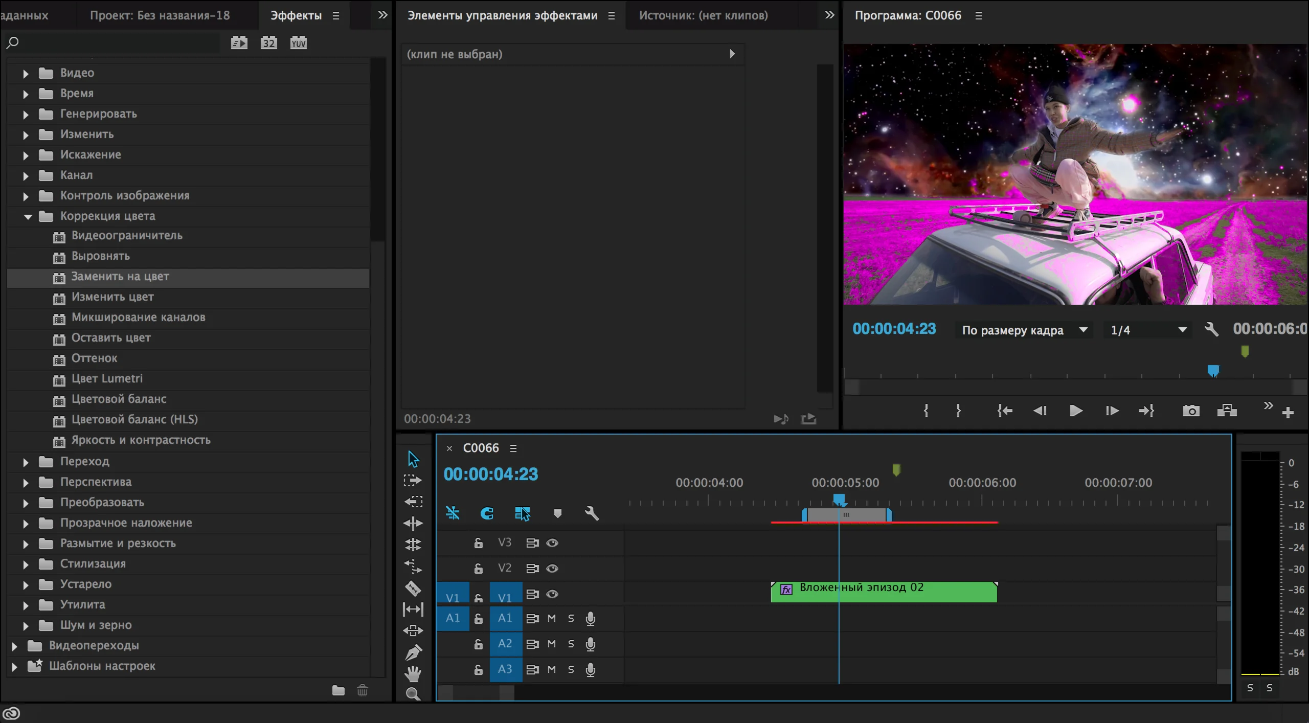 Сourse "Become a director of editing from scratch"