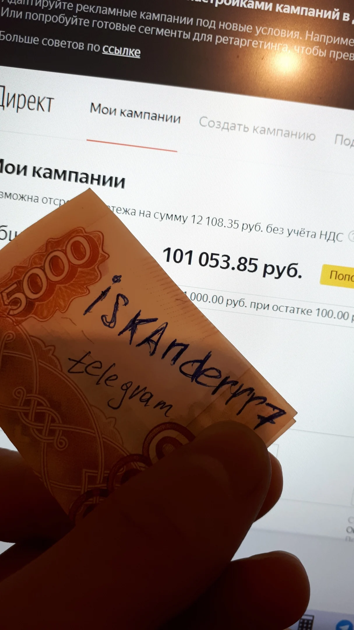 ГАРАНТИЯКупон ЯНДЕКС ДИРЕКТ 3/10ЛЮБЫЕ ПРОМОКОД