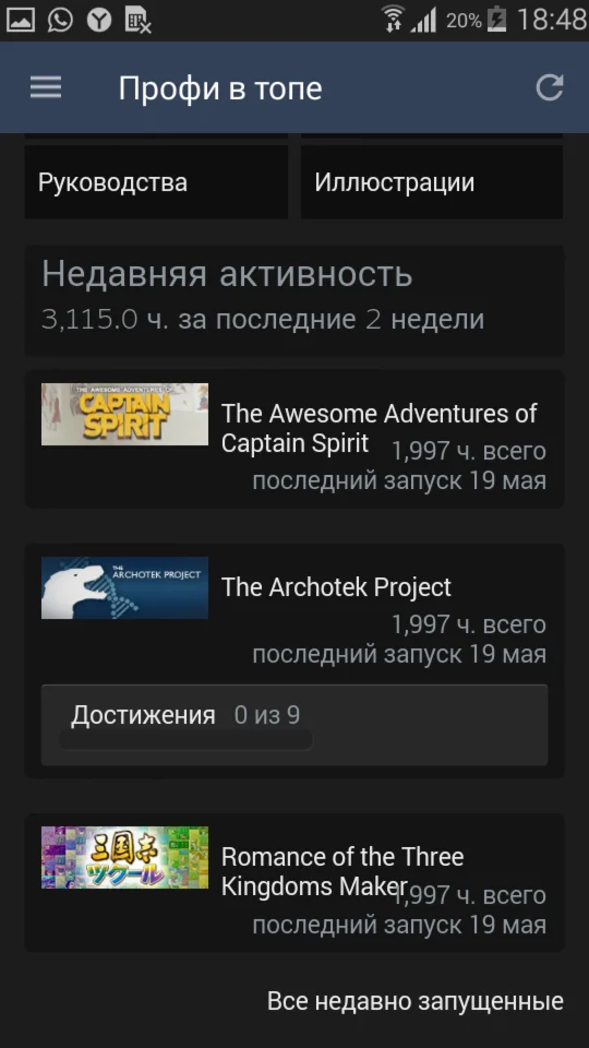 Аккаунт от стим