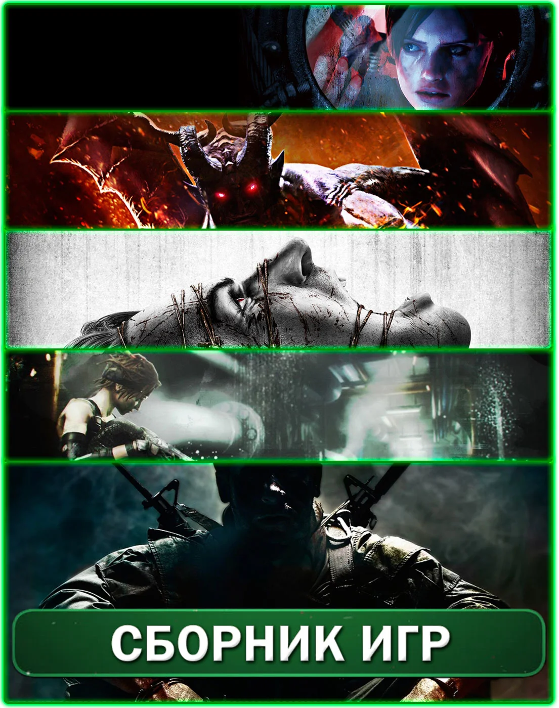 5 игр второй профиль XBOX 360