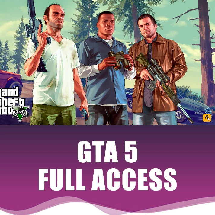 ✅🔥 GTA 5 - ACCOUNT (FULL ACCESS) EpicGames | ONLY RU