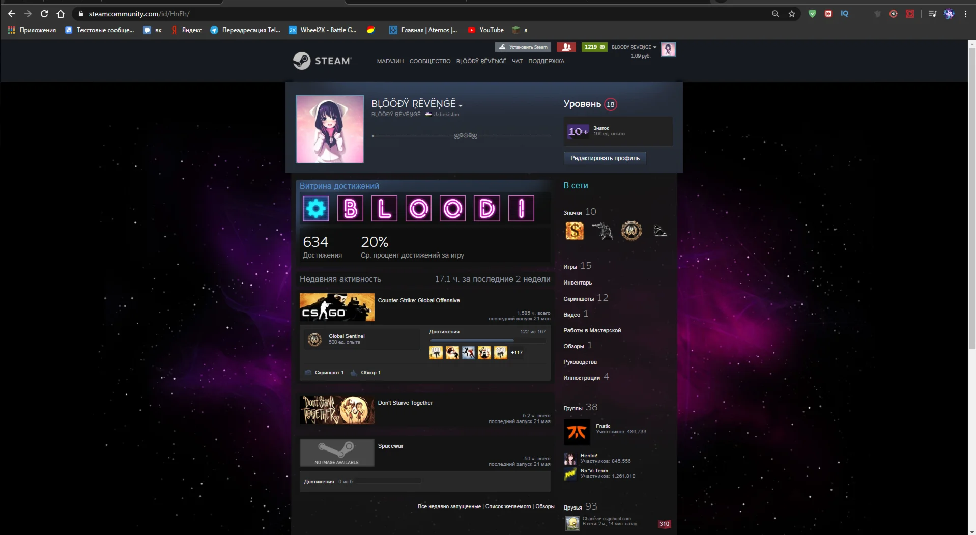 CS:GO PRIME + Другие игры