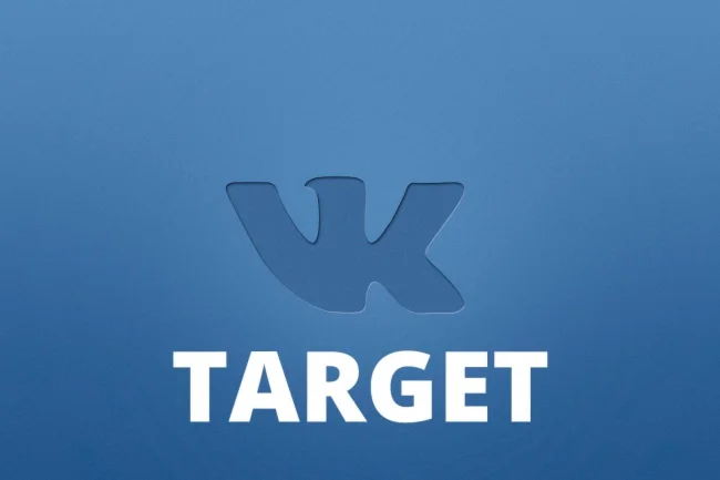 Купон/промокод Vk Target. 10000/20000?Скидка 50%