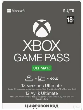 Xbox Game Pass Ultimate + EA Play 1 месяцев (Россия)