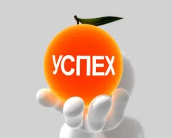 Секреты миллионера или Ключ к Успеху