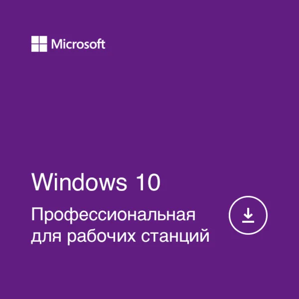 Windows 10 PRO 32/64 bit пожизненный и подлинный код