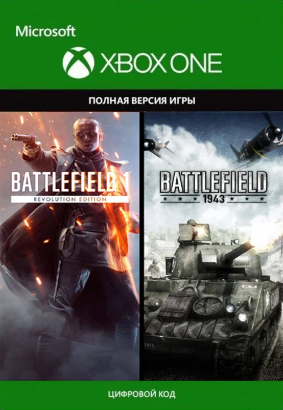 Battlefield 1 Revolution Inc. Battlefield 1943