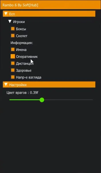 PROCHEAT Rainbow Six Siege - 1 день